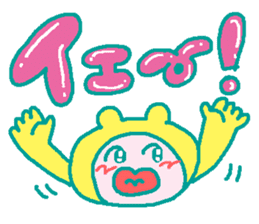 Hitokoto chan sticker #4711590