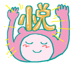Hitokoto chan sticker #4711591