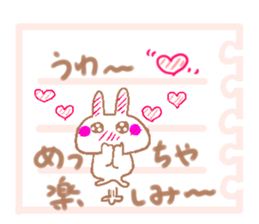 Notes that  send in stickers sticker #4711610