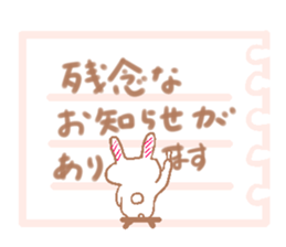 Notes that  send in stickers sticker #4711616