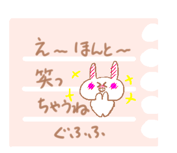 Notes that  send in stickers sticker #4711624