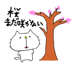 liluneco the FOUR SEASONS sticker #4712005