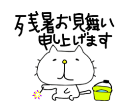 liluneco the FOUR SEASONS sticker #4712021