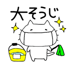 liluneco the FOUR SEASONS sticker #4712030