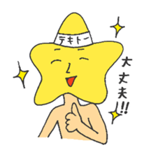 Mr. star  ver2 sticker #4712125