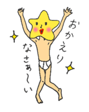 Mr. star  ver2 sticker #4712126