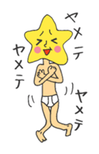 Mr. star  ver2 sticker #4712149
