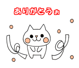 Everyday cat sticker sticker #4712312