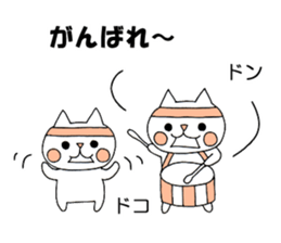 Everyday cat sticker sticker #4712318