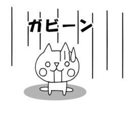 Everyday cat sticker sticker #4712331