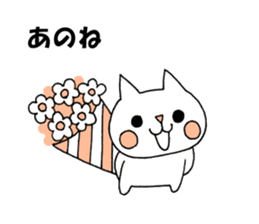 Everyday cat sticker sticker #4712335