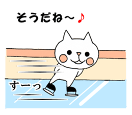 Everyday cat sticker sticker #4712337