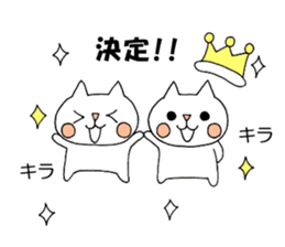 Everyday cat sticker sticker #4712347