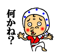 doroll fellow sticker #4712472