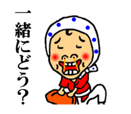 doroll fellow sticker #4712473