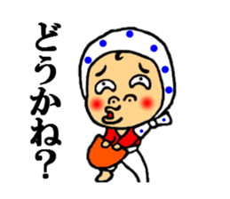 doroll fellow sticker #4712474