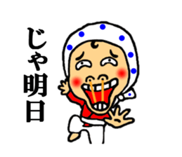 doroll fellow sticker #4712475