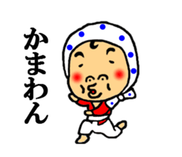 doroll fellow sticker #4712476