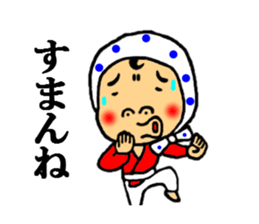 doroll fellow sticker #4712478