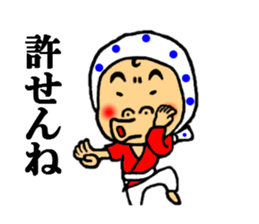 doroll fellow sticker #4712480