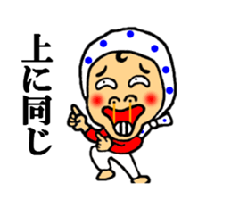 doroll fellow sticker #4712483