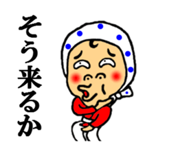 doroll fellow sticker #4712484