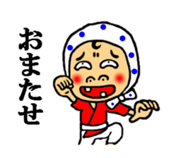 doroll fellow sticker #4712486