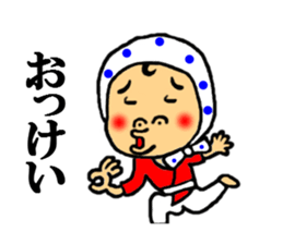 doroll fellow sticker #4712487