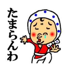 doroll fellow sticker #4712488