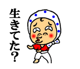 doroll fellow sticker #4712491