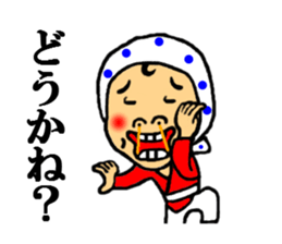 doroll fellow sticker #4712492