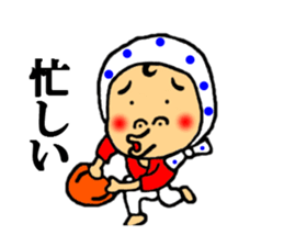 doroll fellow sticker #4712495