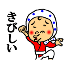 doroll fellow sticker #4712496