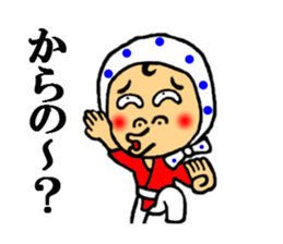 doroll fellow sticker #4712498