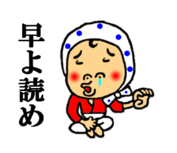 doroll fellow sticker #4712500