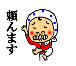 doroll fellow sticker #4712501