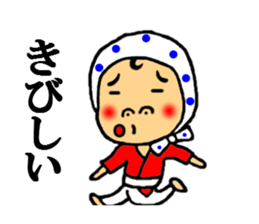 doroll fellow sticker #4712502