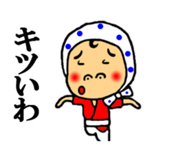 doroll fellow sticker #4712504