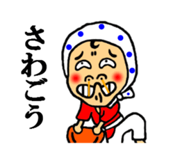 doroll fellow sticker #4712505