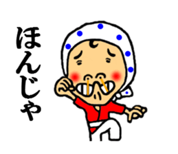 doroll fellow sticker #4712506