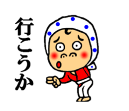 doroll fellow sticker #4712508