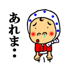 doroll fellow sticker #4712511