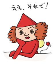 Tiny elves sticker #4712716