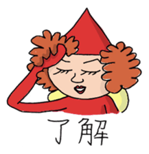 Tiny elves sticker #4712725