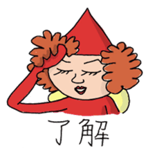 Tiny elves sticker #4712725