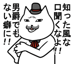 A cat baron is annoying. sticker #4712905