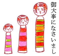 Retro Words Sticker sticker #4713032