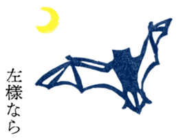 Retro Words Sticker sticker #4713033