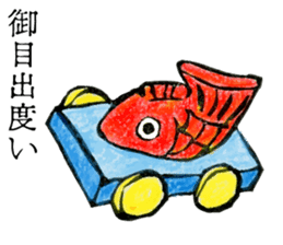 Retro Words Sticker sticker #4713034