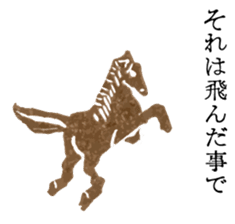 Retro Words Sticker sticker #4713035